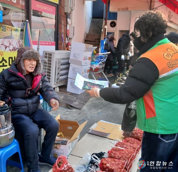 자율방재단과 합동으로 북부시장·중앙시장서 안전 캠페인