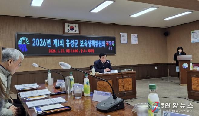 홍성군, 보육정책 내실 다진다