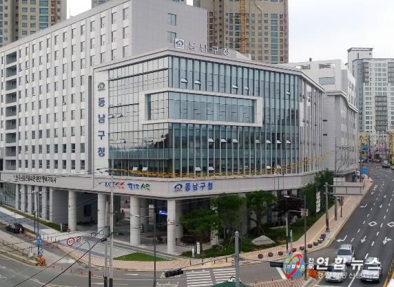 1. 천안시 동남구청 전경