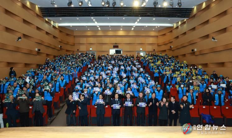 대한노인회 완주군지회, 노인일자리 발대식