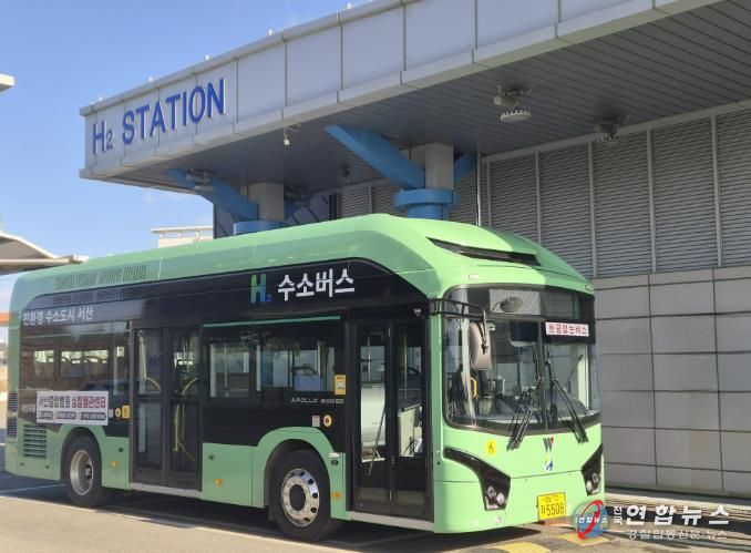 수소버스 모습