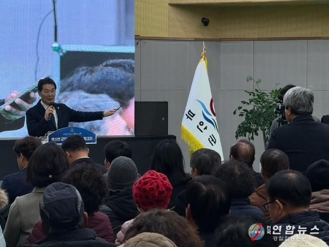 부안 백산면, 2026년 결실창래 군민과의 희망소통대화 성황 개최