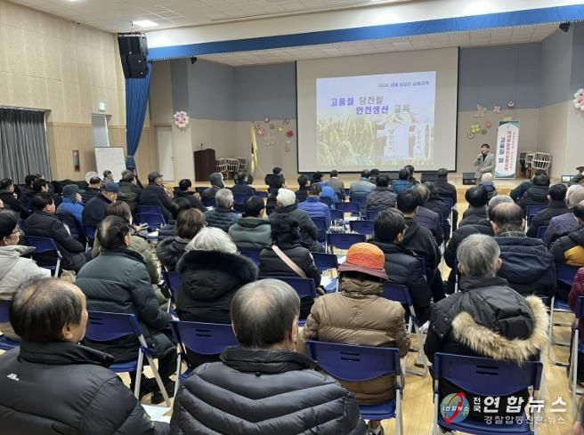 새해농업인 실용교육 현장