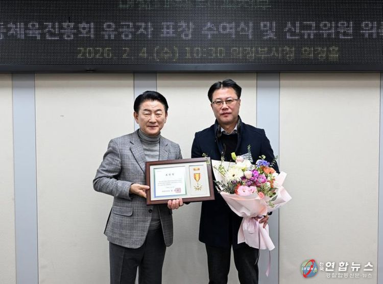 의정부시는 2월 4일 시청 의정홀에서 작년 한 해 동안 각 동 체육진흥을 위해 노력한 유공자에게 표창장을 수여하고 신규회원을 위촉했다.