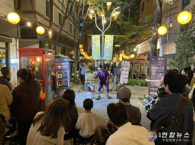 용인문화재단, 2026 아임버스커 본격 운영 시동… 시민 일상 속으로