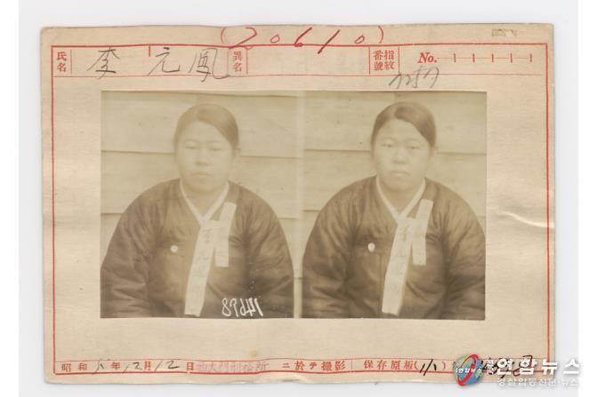 이원봉 사진(인명카드)