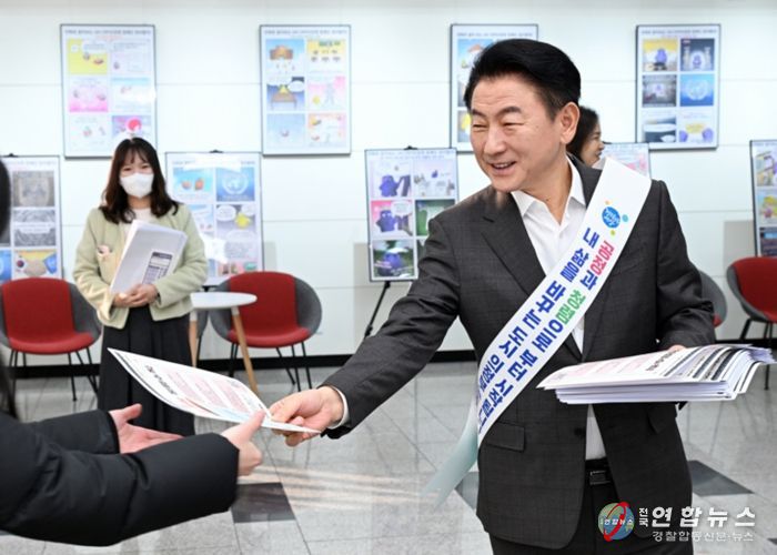 2월 9일 설 명절을 앞두고 진행된 의정부시의 청렴 실천 캠페인 모습.