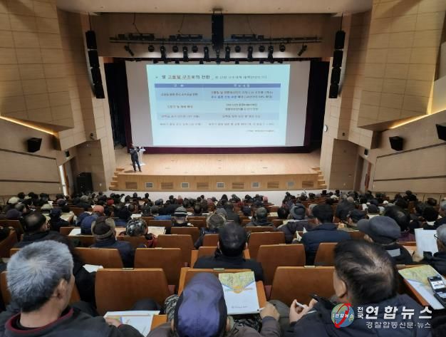 홍성군, 새해농업인실용교육 2,543명 참여 속 성료