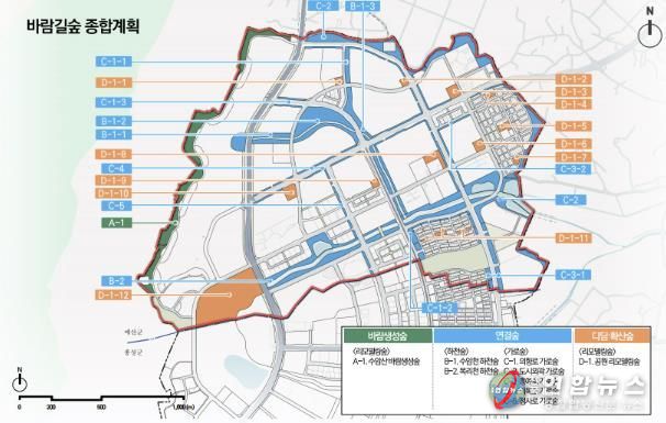 내포신도시 바람길숲 종합계획