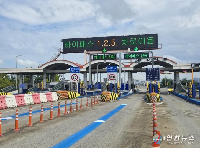 일산대교 전경사진