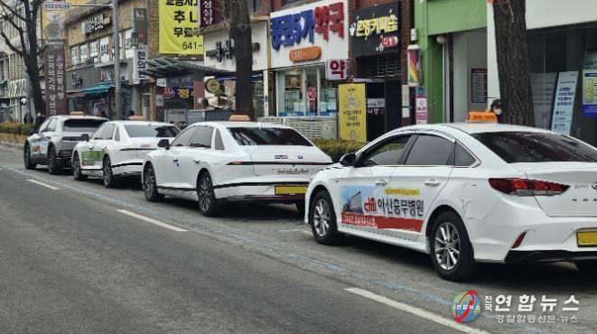 아산시 택시 사진