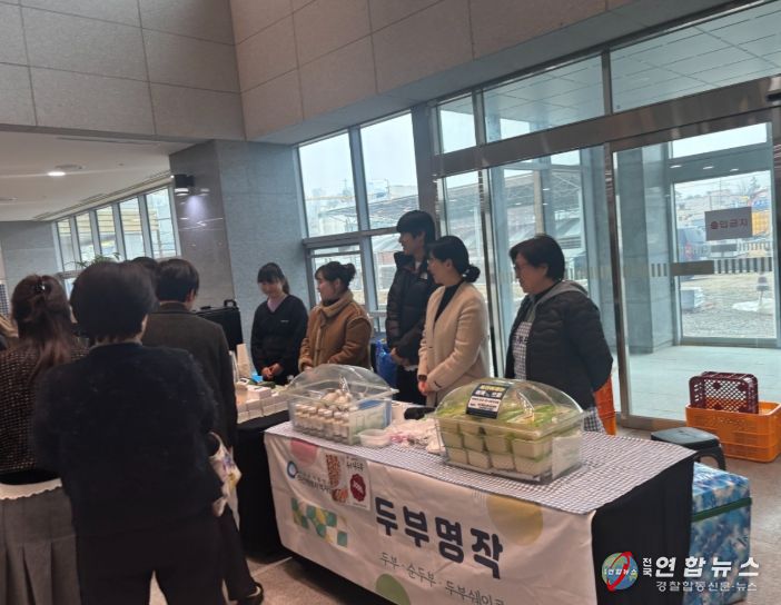 익산시, 설맞이 자활 장터