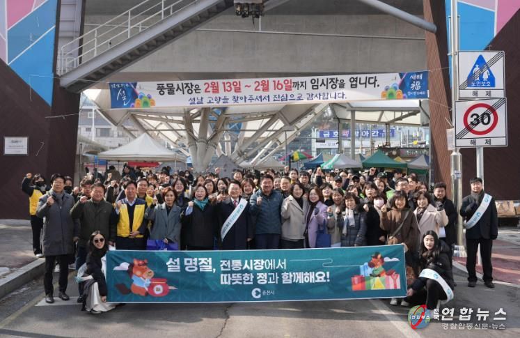 읍면동장과 풍물시장 장보기