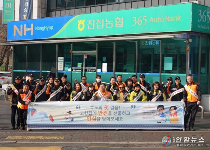 남양주소방서, 설 명절 앞두고 전통시장 안전지도·캠페인 실시