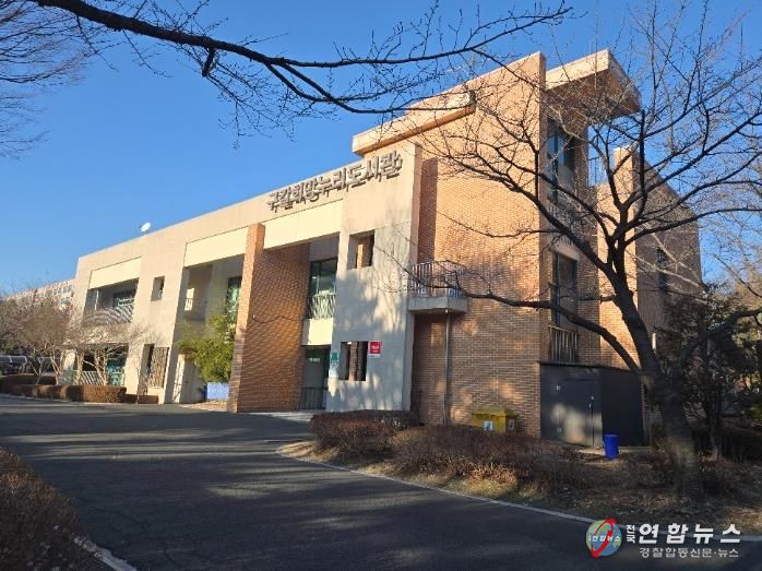 구갈희망누리도서관 전경