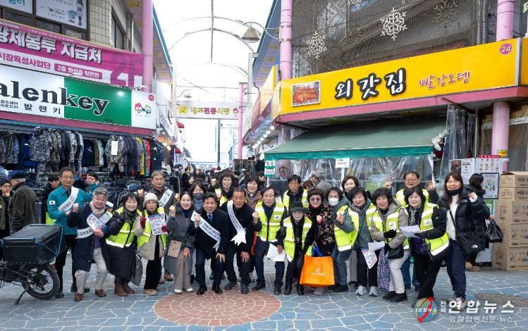 제천시, 설 명절 대비 전통시장 안전 캠페인 실시