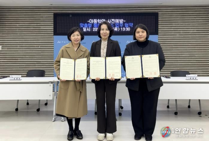 2026. 2. 13. 협약식 사진