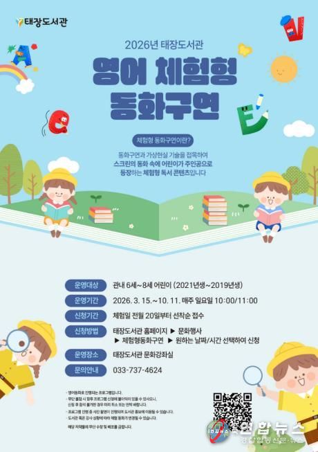 프로그램 안내문