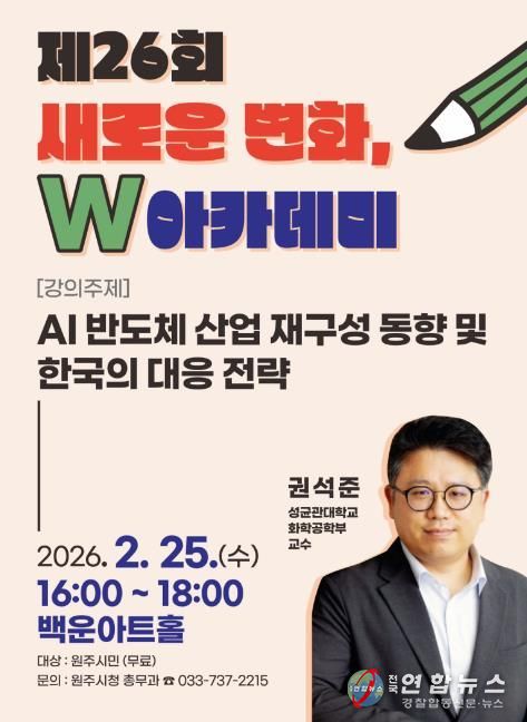 프로그램 안내문