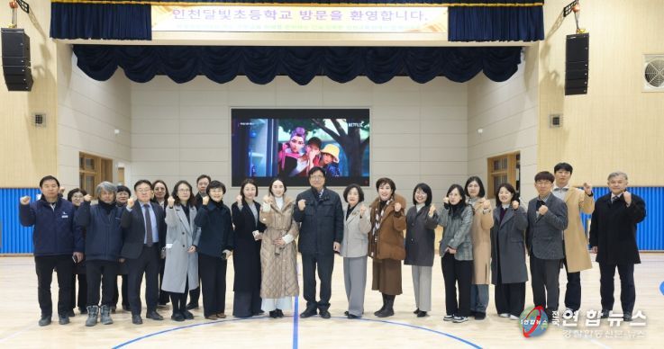 3월 개교 예정 영종 신설학교 현장 점검