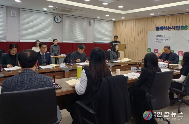 지난 19일 시청 영상회의실에서 2026년 정기 법인 세무조사 대상자 선정을 위한 지방세 심의위원회를 진행하고 있다.