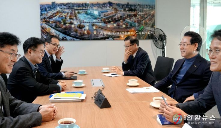전남광주 행정통합 홍보 국립아시아문화전당 방문