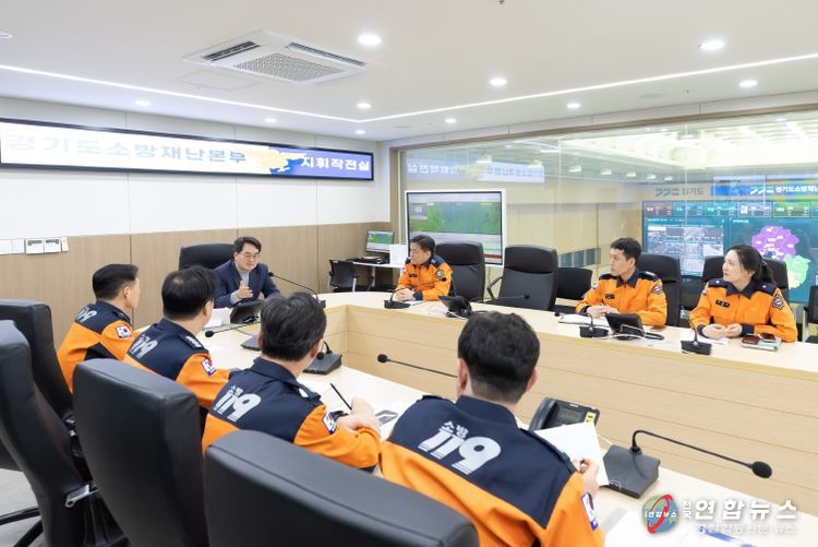 강풍주의보에 소방재난본부 찾은 김동연 경기도지사