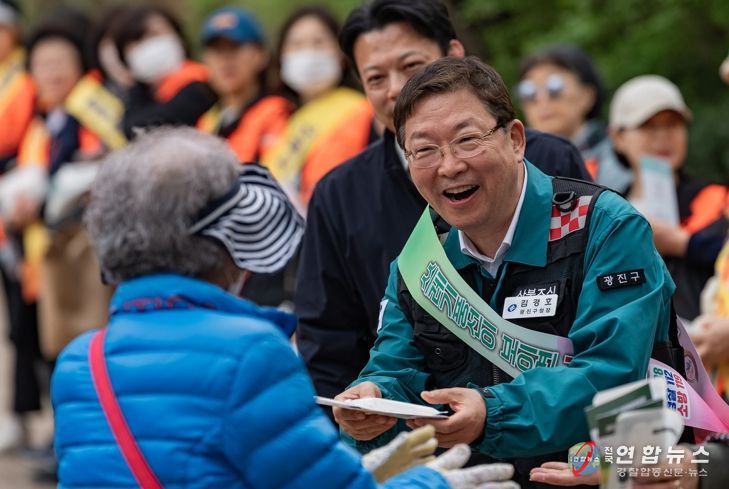 광진구, 봄철 산불 예방 총력 대응… 대책본부 가동