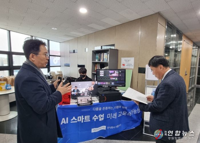 의정부교육지원청, “학교 필수 업무, 장애인표준사업장과 손잡으세요”