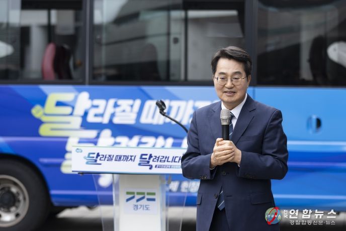 민생경제 현장투어 출정식