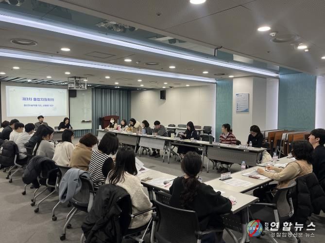 당진시 통합돌봄 읍면동 실무자 기본교육