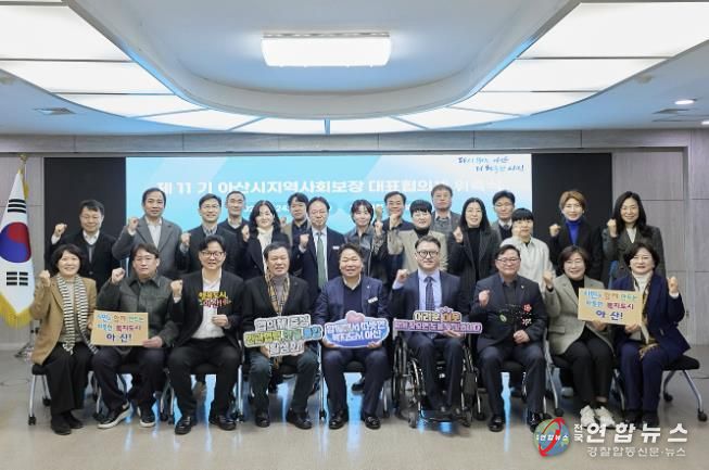 위촉식 및 정기회의 후 기념사진 촬영