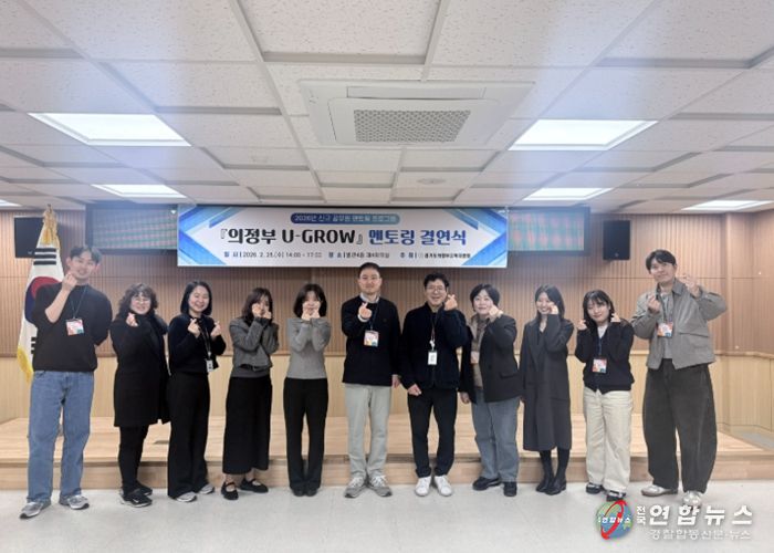 지방공무원 멘토링 결연식