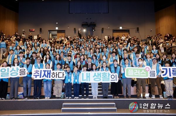 2026년 기회기자단 발대식