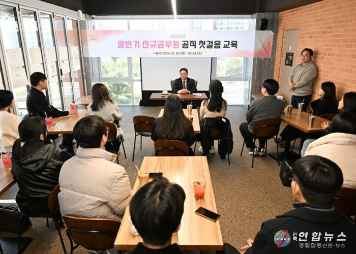 양주시, 신규 공무원 19명 ‘공직 첫걸음 교육’ 실시