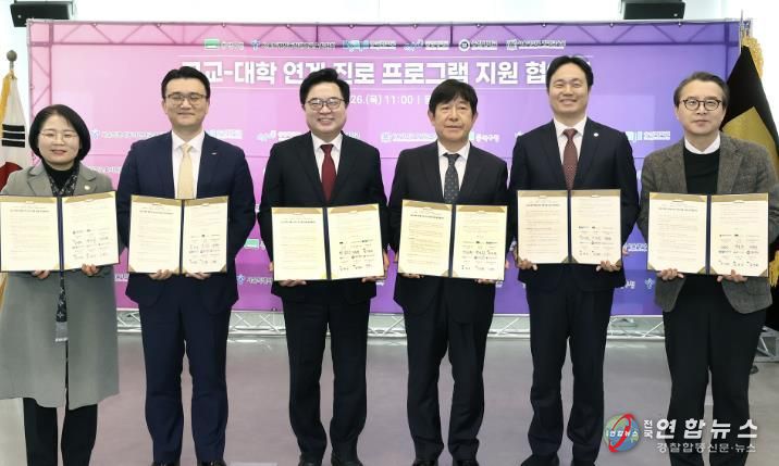 박일하 동작구청장(왼쪽 세 번째)이 지난 26일 동작구청에서 열린 ‘고교-대학 연계 진로 프로그램 지원 협약식’에 참석해 기념 촬영을 하고 있다. 왼쪽부터 김정희 총신대 입학처장, 김정웅 중앙대 입학처장, 박일하 동작구청장, 강순원 동작관악교육지원청 교육장, 장성연 숭실대 입학처장, 김동일 서울대 평생교육원장