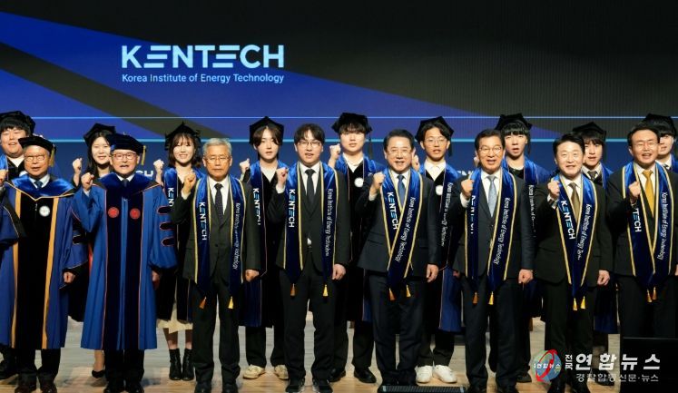 켄텍 첫 학위 수여식 및 제5회 입학식