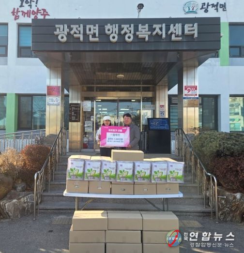 (주)참푸드, 양주시 광적면에 칼국수 1,500인분 기부