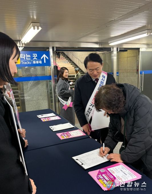 인천 동구,‘해사법원 제물포구 유치’서명운동 및 캠페인