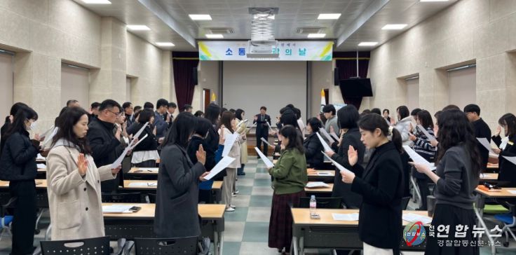 , 2026년 청렴실천 다짐식 개최