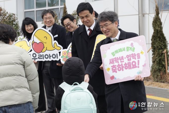 천창수 교육감이 3일 서사초에서 등교하는 학생들에게 축하 인사를 하고있다.