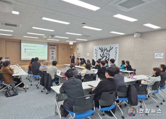 양주시, 2026년 사회적경제 사업설명회 개최