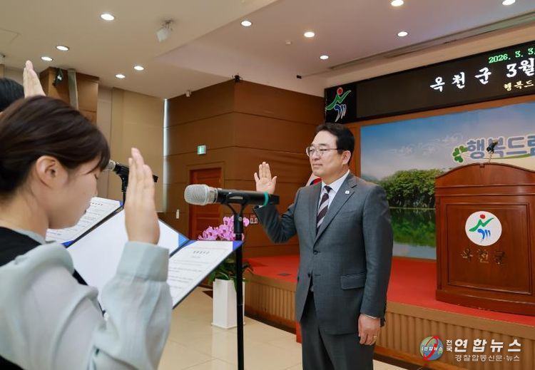 청렴실천 다짐대회 사진