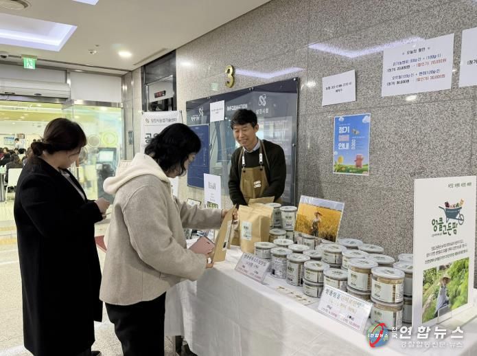 정월대보름 현미칩 제공 사진