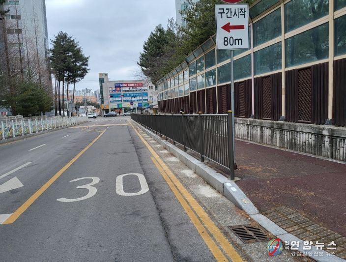 새학기 맞아 학교 교통안전시설 정비