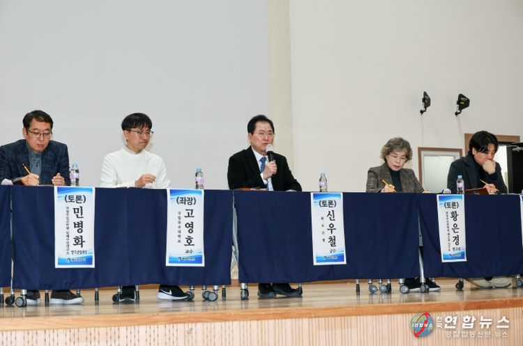 주제 발표와 토론 진행, 연구 기관·현장 목소리 청취