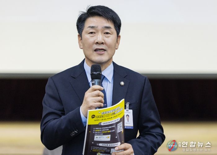 배정수 의장 축사 모습