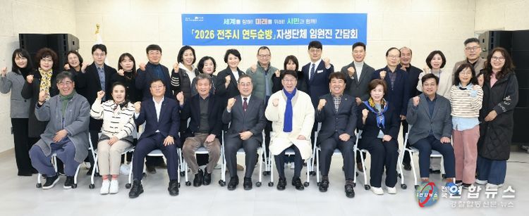 우범기 전주시장, 송천3동 주민들과 현장 소통 나서