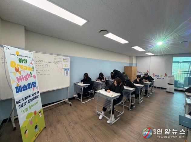 드림 플레이어(Dream Player)’ 발대식과 1차 회의 사진