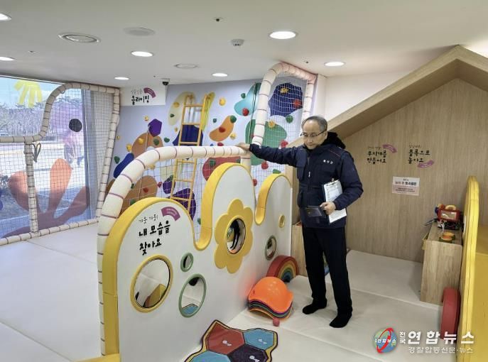 어린이놀이시설 안전점검 모습